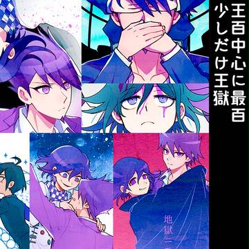 百田右ログ3