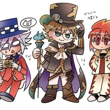 はんけんみっつ