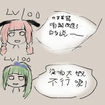 萨福克改造确认