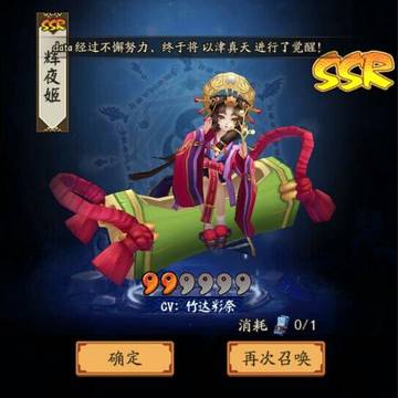 非酋