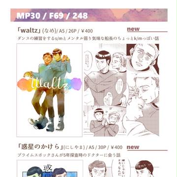 む31の本