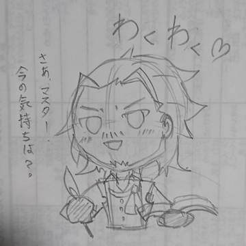 シェイぐだ♀ まとめ
