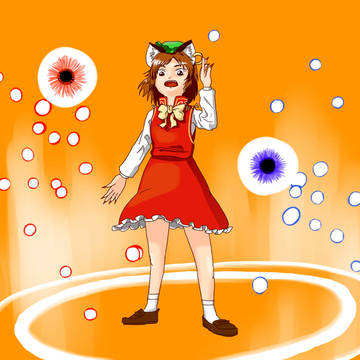 東方練習帖11