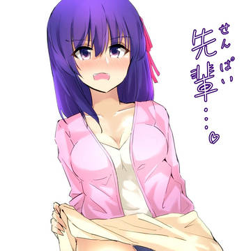 先輩を誘惑する後輩