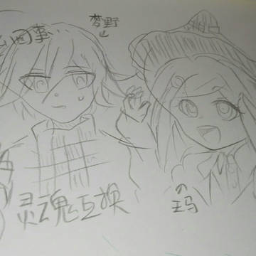 彈丸LOG2