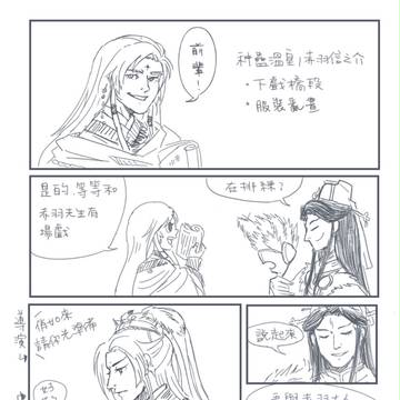 穩