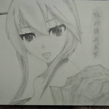 弱音ハク