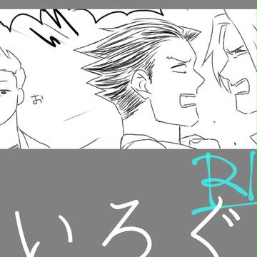 ついろぐ９