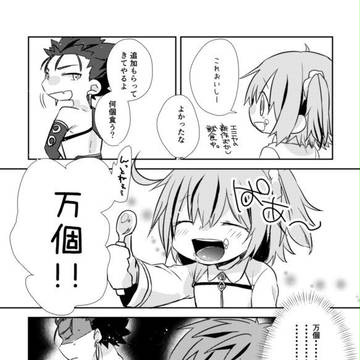 ツイログ！