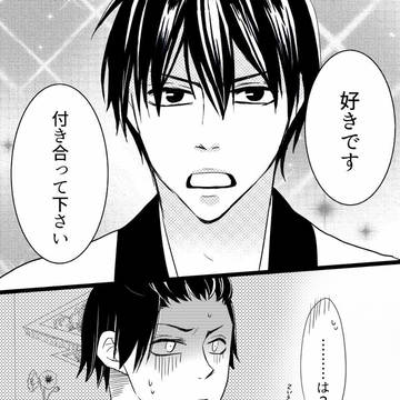 【不定期連載長編・曽太】馴れ初め漫画/群青融解①