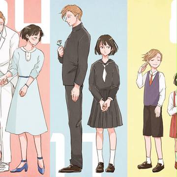 花まる成長録