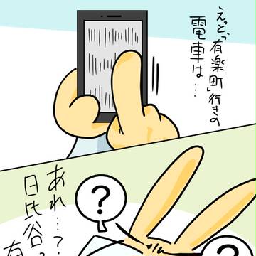 立ち見de宝塚　第001集