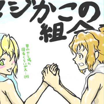 AXZ1話
