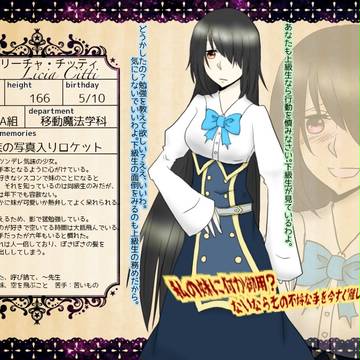 【BMA】リーチャ・チッティ【生徒】