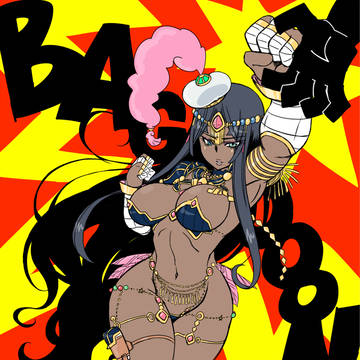 BAGOOON!