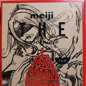 明治ザシアリーズ