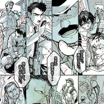 twitterまとめ(No.4)