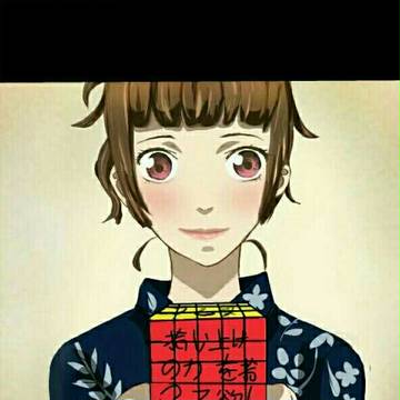 你要加油啊