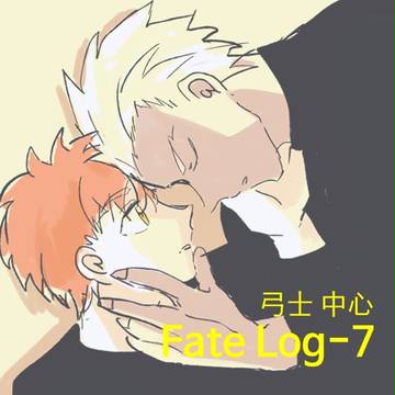 Fate Log-7