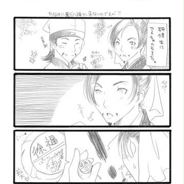 陳宮関連漫画