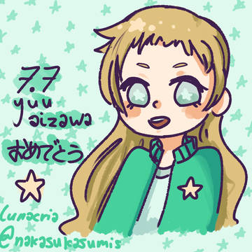 游宇ちゃんお誕生日おめでとう