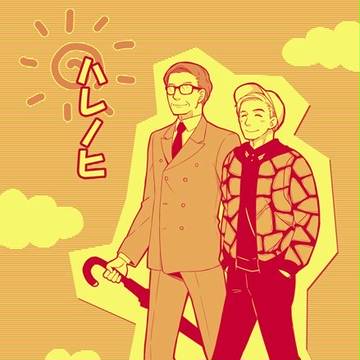MP31新刊サンプル（KM・エグハリ）