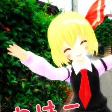 わはー
