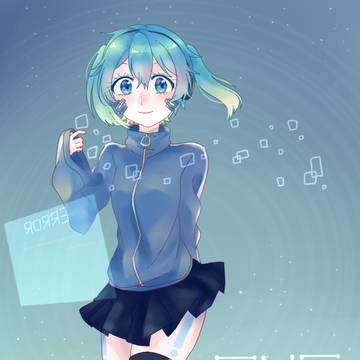 ENE