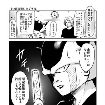 5th幕張