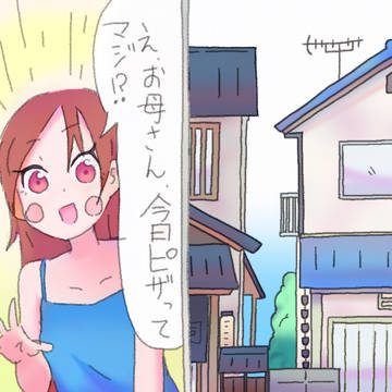 デリバリーズ『舌の気分』