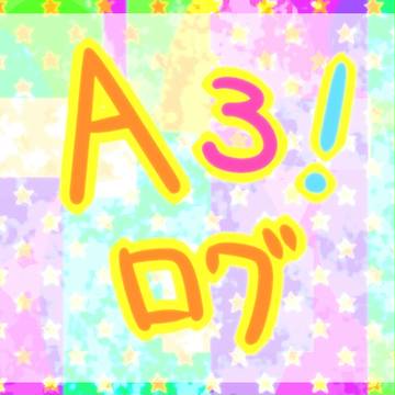 ろぐ