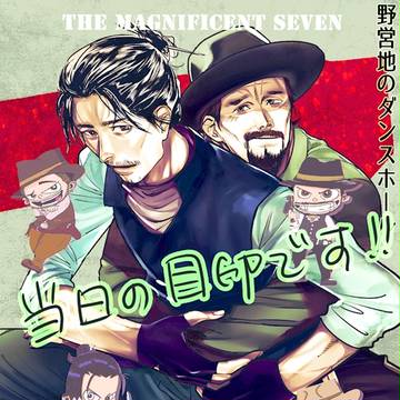 【7/9】新刊とグッズのおしらせ