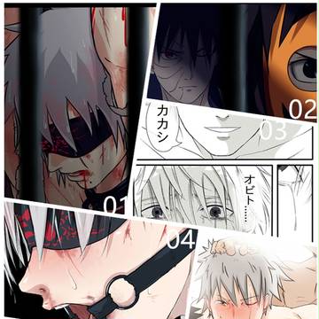 OBKK同人文《饲虎》插图(集合)