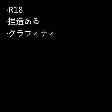 安清落书2