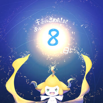 七夕