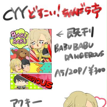 おしながき