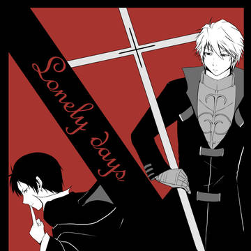 Lonely days【クロスオーバーパラレル】