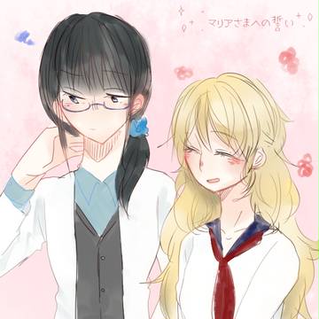 【まりちか】照れる【交流】