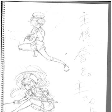 らくがき