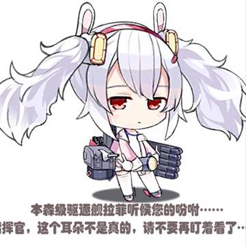 拉菲