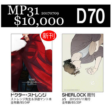 MP31お品書き