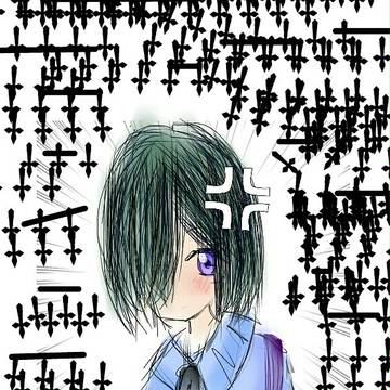怒