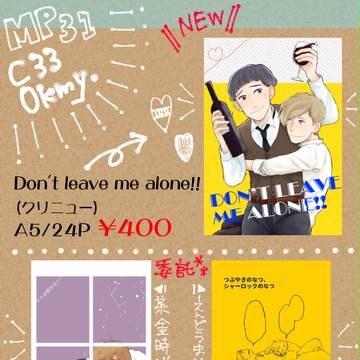 【MP31】お品書き