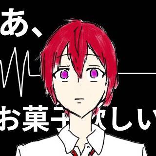あ、お菓子欲しい