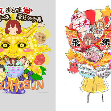 【シンデレラガールズ5thフラワースタンド企画】デザイン