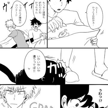 出→←勝