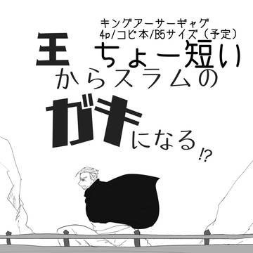 む31にて