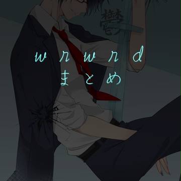 wrwrd 1