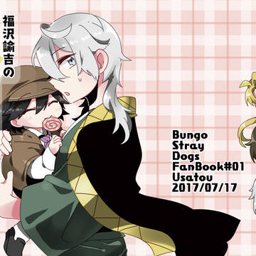 文傑 新刊サンプル