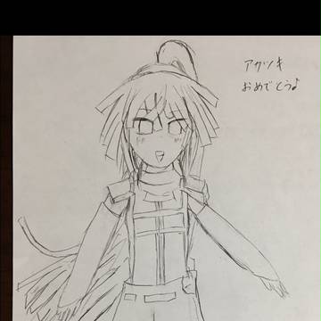 アカツキ生誕祭！！七夕に描いたやつ！！